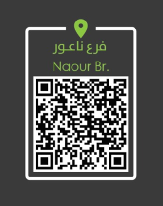 Naour QR